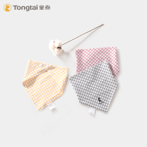 Tongtai baby cotton saliva towel Triangle towel Baby cotton bib Newborn supplies saliva pocket 3 sets