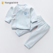 Tongtai newborn baby clothes Baby underwear set Spring and autumn 0-3 months newborn baby monk clothes boneless clothes