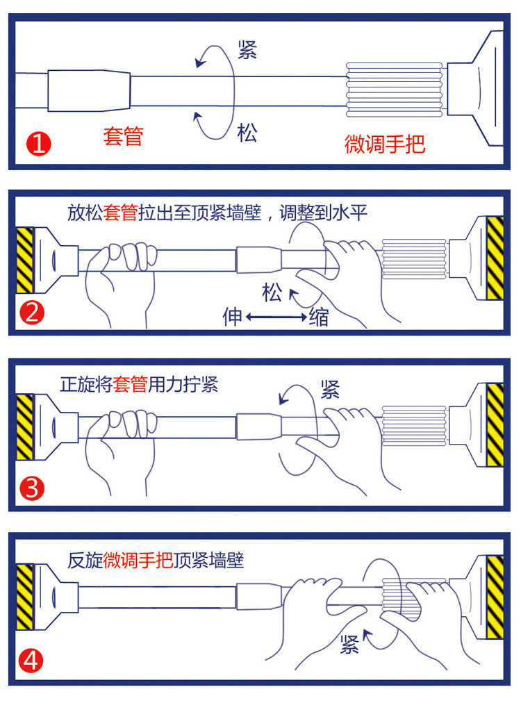 包邮卫生间浴室浴帘杆 伸缩杆简易窗帘杆阳台晾衣杆免打孔免安装_不