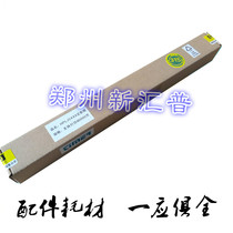 HP HP5000 5035 5025 5100 fixing film HP5100 HP5200 fixing film heating film