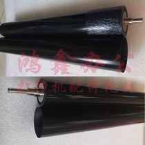 Original brothers 5590 5595 5580D 5585D 8530 8535 8540 fixed film heating roller