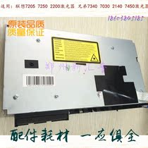 Suitable for Lenovo 7205 7250 2200 laser brother 7340 7030 2140 7450 laser