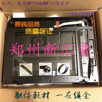 Apply to HP M1536DNF scanning platform scanning kit scanning assembly wiring