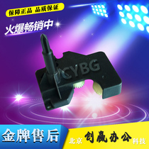 Original Inmei BP-1000K color drive BP-1000KII BP-1000K+ color drive ribbon drive gear set