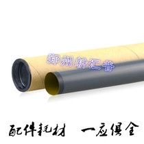 Apply HP M1005 Heating Membrane HP1020 Dingfilm HP1007 1136 1213 Heating Membrane Original