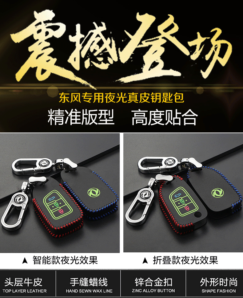 【酷卡汽车用品官网】东风风神ax7/ax3/a30/东风景逸2011款福瑞迪油耗是多少钱图片