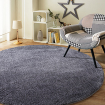 Nordic solid color round carpet Bedroom Modern simple coffee table Living room room household hanging basket computer swivel chair pad