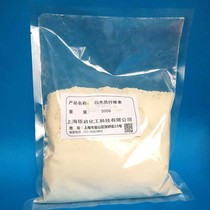 Pure lignin powder lignocellulose white building insulation mortar coating Putty powder Water-retaining anti-crack building materials