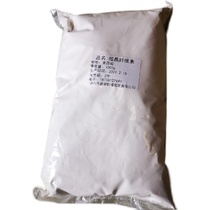 Microcrystalline cellulose MCC tableting adhesive disintegrating agent anticaking agent PH101 PH102 Universal 1KG
