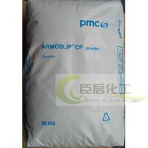 Netherlands AkzoNobel Oleic acid amide CP plastic lubricant Release agent Opening agent Film blowing 1KG