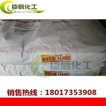 German WACKER rubber powder 4115N latex powder Redistributable latex powder 25KG