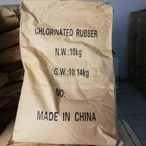 Chlorinated Rubber Chlorinated Polymer Road marking paint Coating ink 1KG