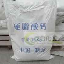 Stearic acid Calcium STEARATE ZINC STEARATE 1KG test pack