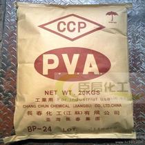 Polyvinyl alcohol particles BP-24 Taiwan Changchun High viscosity High transparency High quality building glue with PVA2488