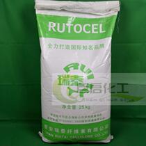 Ruitai Hydroxypropyl methyl cellulose ether HPMC400-200000 viscosity thickening water retention agent Industrial grade cellulose