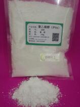 Polyvinyl alcohol PVA Hydroxypropyl methyl cellulose HPMC Starch ether HPS latex powder Polypropylene fiber