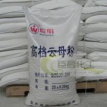 High quality mica powder Sericite powder Electronic grade mica powder Ultrafine mica powder 1250 mesh 1KG