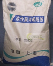 Modified polyacrylamide PAM anionic fine powder flocculation incense sewage treatment glue thickener 500g