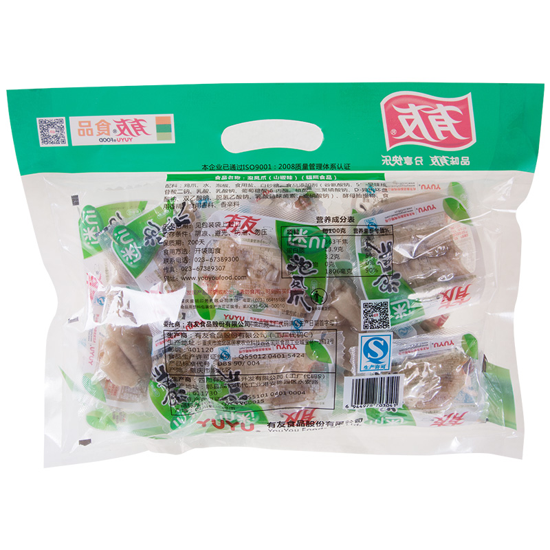 【有友】泡凤爪(山椒味)428g 山椒凤爪散装 凤爪小包迷你装鸡爪产品展示图3