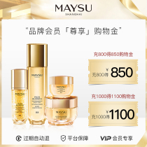 MAYSU members enjoy shopping gold-the whole store is universal