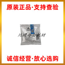 Applicable original Aurora AD161 181 188 199 219 239 248 208 carrier iron powder developer