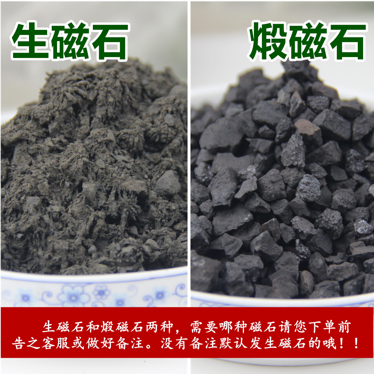 磁石的功效与作用,磁石的副作用