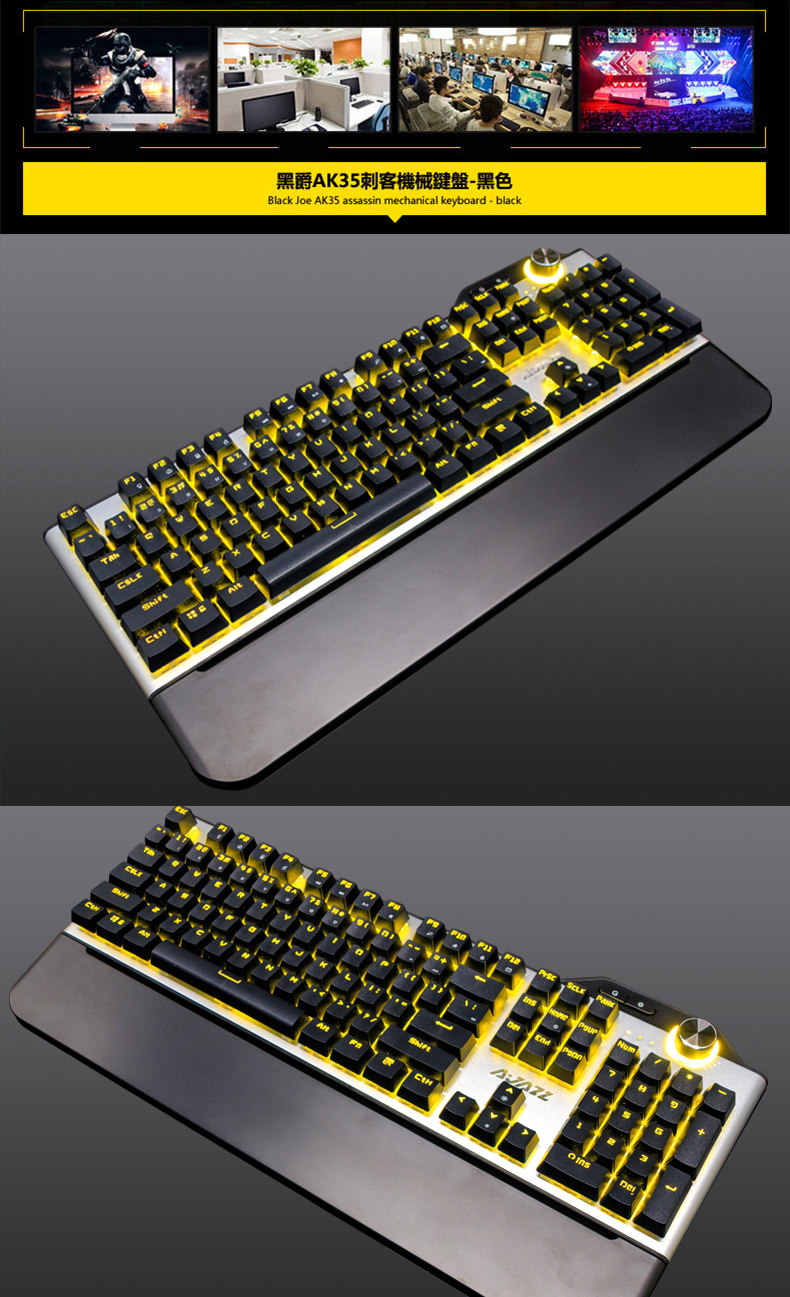 ajazz黑爵巨犀专卖店小百科 品牌标