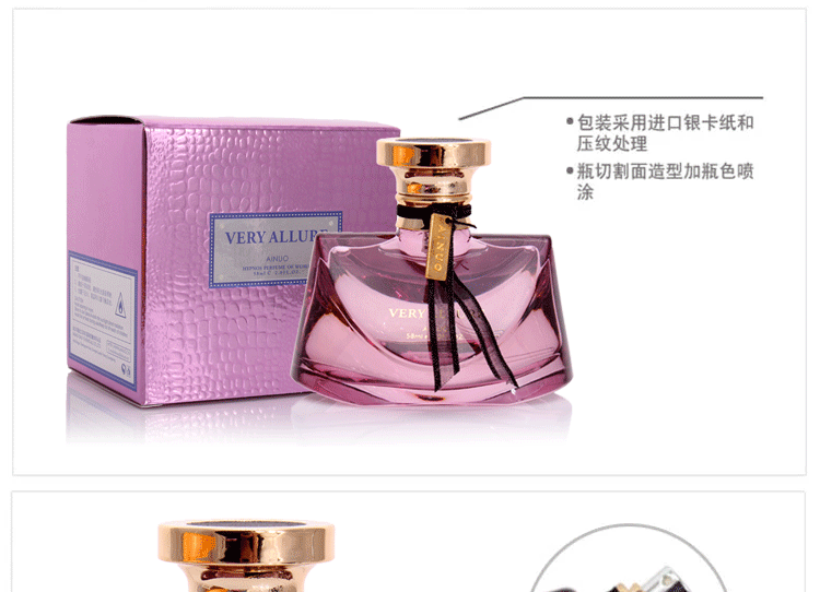 费洛蒙持久强效情侣助情激男士迷香水催吸引女士清淡香异性诱惑欲