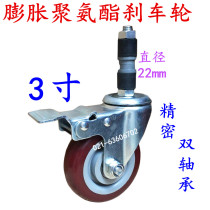 3 inch with expansion lean tube insert caster double shaft polyurethane universal wheel brake wheel silent composite tube wheel