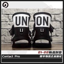 (Zero degree snow gear) 21-22 UNION men snowboard holder Contact Pro new spot