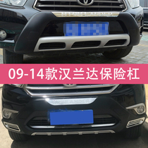 Suitable for 09 11 12 14 Toyota Highlander bumper front rear bumper Highlander front bumper