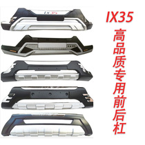Suitable for 09-18 Beijing Hyundai IX35 bumper front and rear bumper front and rear bumper modification