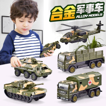 Kids Toy Car Set Boys Alloy Rally Car Military Tank Armored Vehicle Fire Vehicle Engineering Vehicle