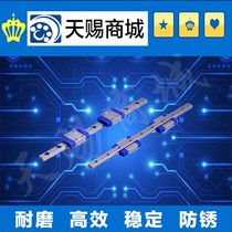 Micro-linear guide LRM12N1X70 95120145170195220245 270AAAH