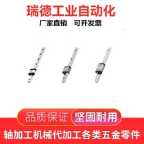 Overweight load-carrying linear guide SH2RZ30-1060 SH2RZ30-1120 1180 1240 1300 1300