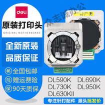 New original Deli DL730K dl630KII DL590K DL690K print head needle