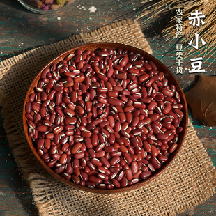 new farm products red adzuki beans non-red adzuki beans red beans red bean whole grains long grain red adzuki beans 1250g
