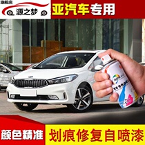 Kia K3K5 KX5 wise running with gallop racing car painted face scratches repairing white black tonic lacquered pen hand spray paint