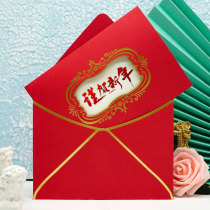 Bronzing New Year Greeting Cards Envelopes Red China Wind Gifts Korea Creative Diy Cards Thanksgiving Christmas Thank You Card
