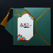 Birthday card Custom advanced feel sends Mothers Day Envelope Suit Card End Afternoon Father Blessings Thanksgiving Thanks Card