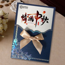 Mid-Autumn Festival greeting cards upscale custom delivery customers creative Euro style birthday small cards blessing National Day New Years thanksgiving card