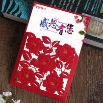 Korean creative birthday card Christmas New Year card custom high-end company thank you for New Years Day blessing card