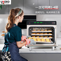Highbik UKOEO 80S air stove flat commercial electric oven private baking large-capacity two-in-one household mooncakes