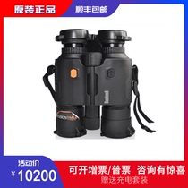 Bosneng Binocular Laser Range Finder 202312 12X50 Ranging Telescope 1760 Code Outdoor Measuring Instrument