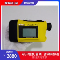 Nikon laser rangefinder FORESTRY PRO two-point height measurement instead of Nikon 550AS