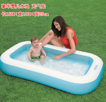 INTEX Square Deluxe Baby Inflatable Pool Infant Swimming Pool Bath Marine Ball Pool