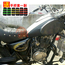Motorcycle fuel tank suit for storm prince Lifan LF 150 - 11V 14V waterproof leather fuel tank bag