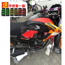 Sunscreen waterproof motorcycle fuel tank suit for Honda CBF 150 War Sky 2 leather cover pack on New Continent