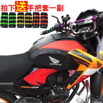 Apply to the New Continent Honda War Gods 150 Five Sheep Honda Phantom 150 WH50 - 2 fuel tank pack
