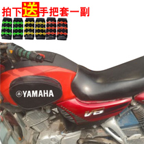 Motorcycle fuel tank suitable for Yamaha construction V6 tank cover construction JS 125 - 6F special fuel tank pack